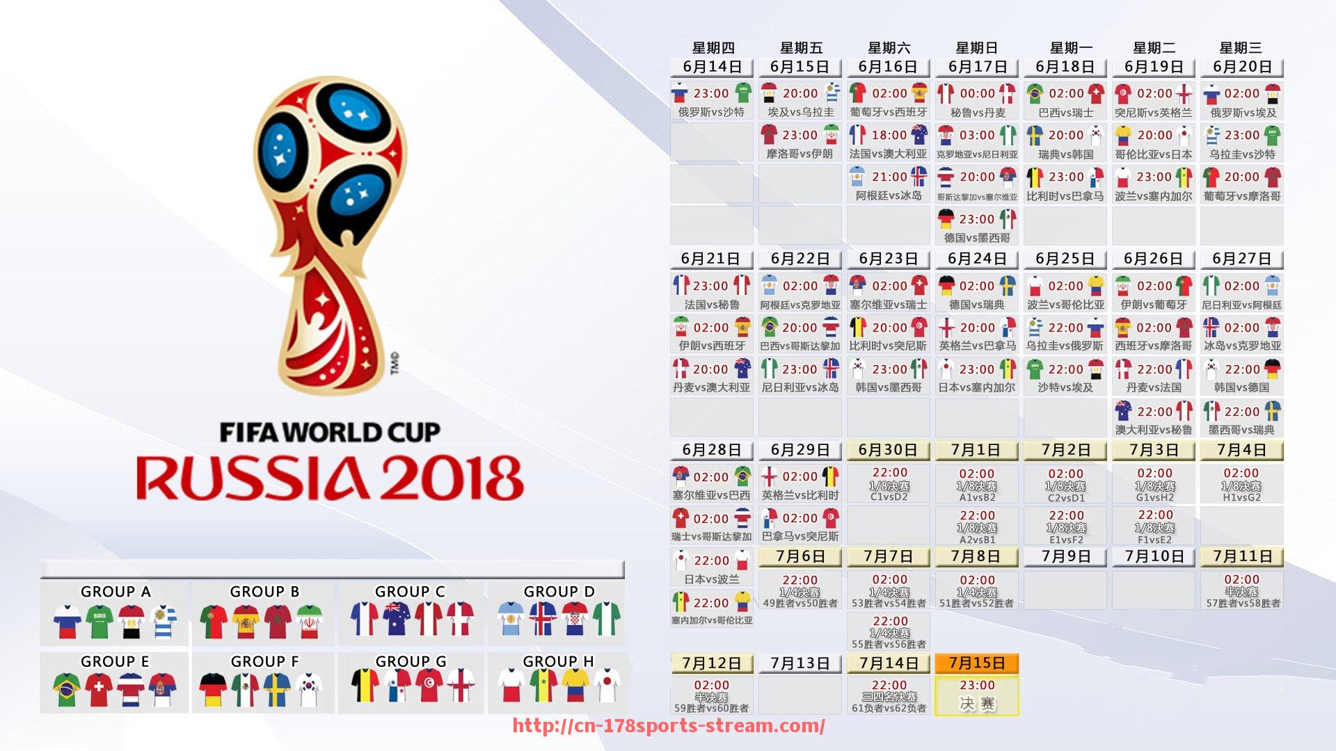 178体育直播-中超联赛第20轮比赛结果与赛场分析